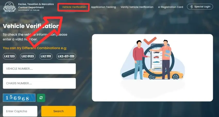 select vehicle verification option form menu